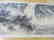 A Chinese Hanging Scroll. - 10