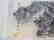 A Chinese Hanging Scroll. - 5