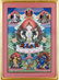A Tibetan Thangka.