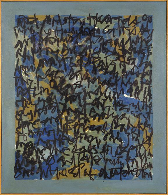 Harry Bouras (American, 1931-1990) Prolegmena - IV. (1 of 6)