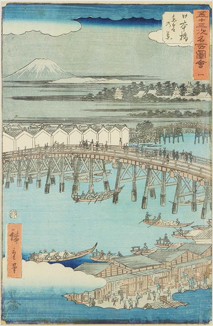 Ando Hiroshige (Japanese, 1797-1858) The High Bridge.: Ando Hiroshige (Japanese, 1797-1858) The High Bridge. Color woodcut, from the 'Fifty-Three Stations', unframed 13.5" x 9"