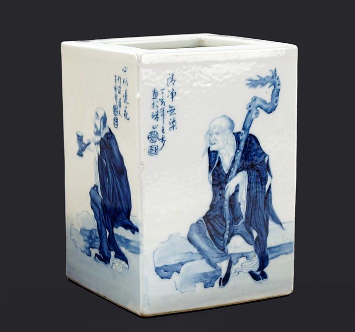Attributed to Wang Bu (Chinese, 1898-1968) A Brush Pot. (1 of 1)