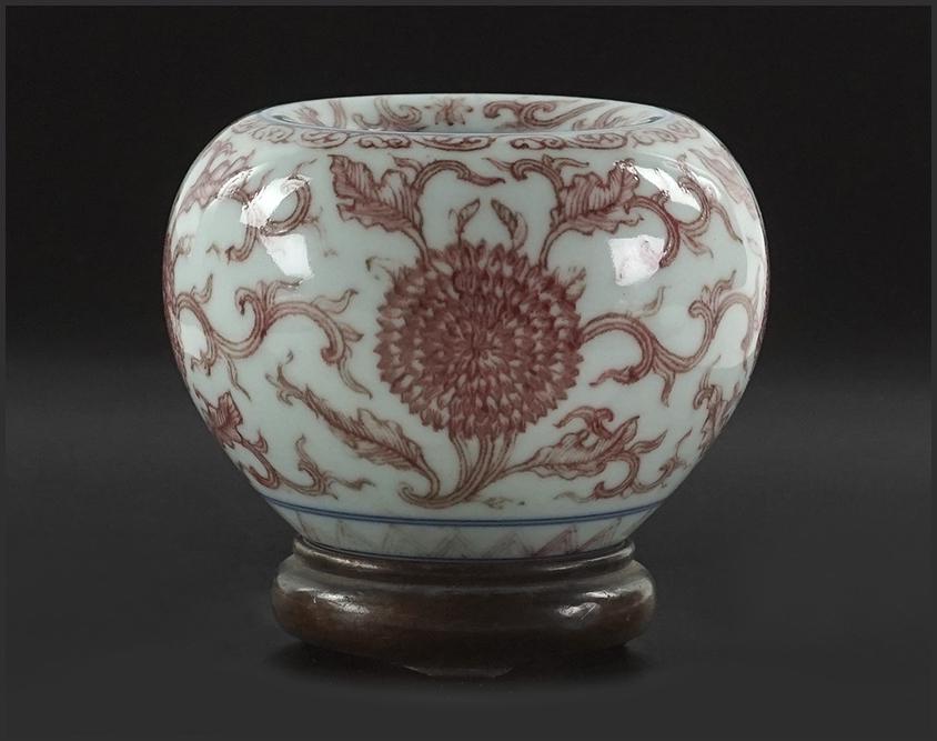 A Chinese Porcelain Water Pot. (1 of 5)