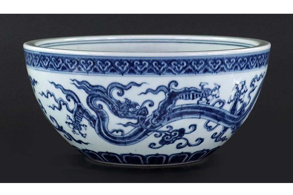 A Chinese Blue and White Porcelain Bowl.: A Chinese Blue and White Porcelain Bowl. Decorated with dragons to the perimeter and bearing an underglaze blue six-character Ming mark within double blue rings in the center of the bed 5" x 10.5"