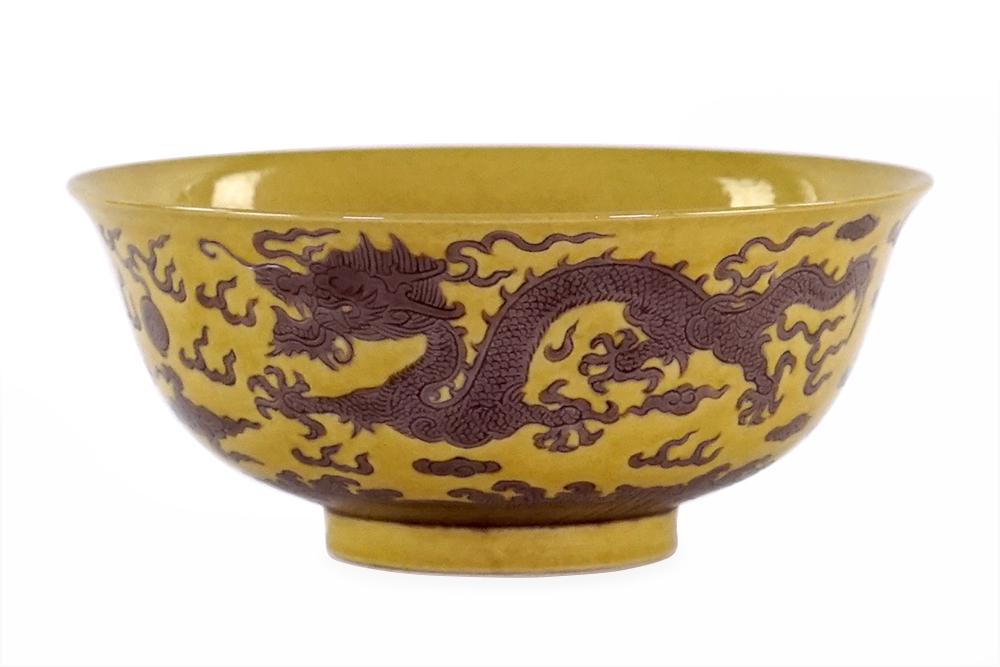 A Chinese Porcelain 'Dragon' Bowl. (1 of 5)