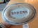A Chinese Porcelain Moon Flask Vase. - 7