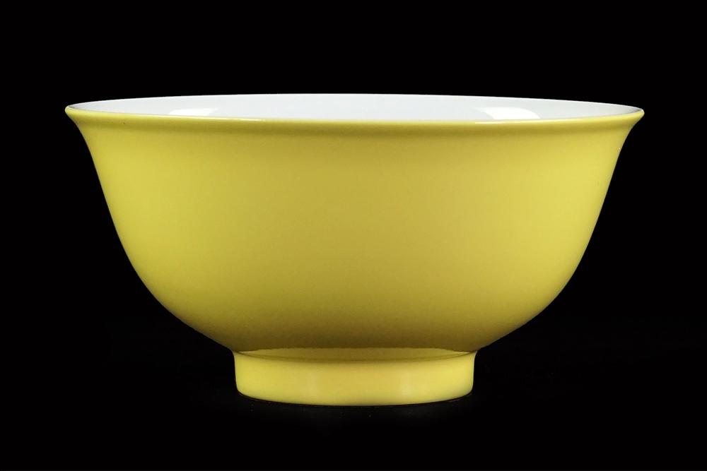 A Chinese Yellow Glazed Bowl. (1 of 2)