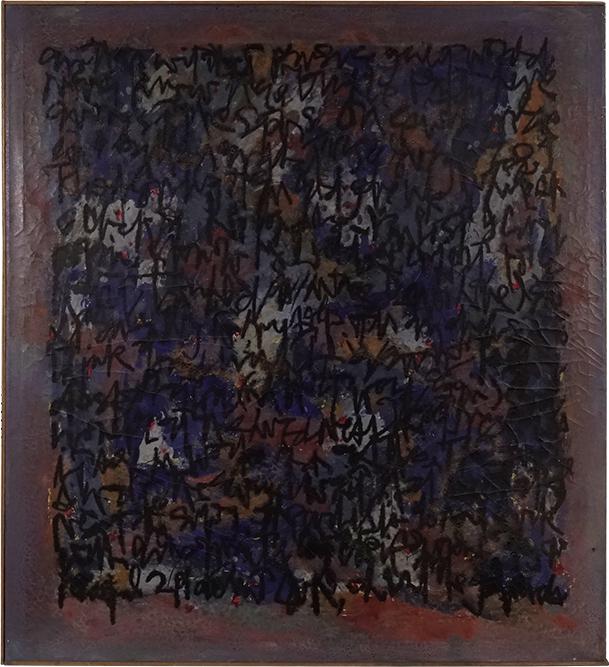 Harry Bouras (American, 1931-1990) Saragosa Shallows. (1 of 1)