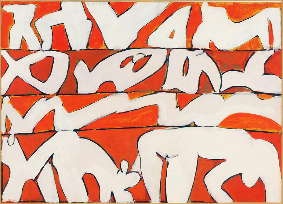 David Garland (British, B. 1941) Marble Figures.: David Garland (British, B. 1941) Marble Figures. Watercolor on paper. Signed and dated 85 upper right. Titled en verso Sight: 16 1/2" x 23" Frame: 22" x 28 1/2"