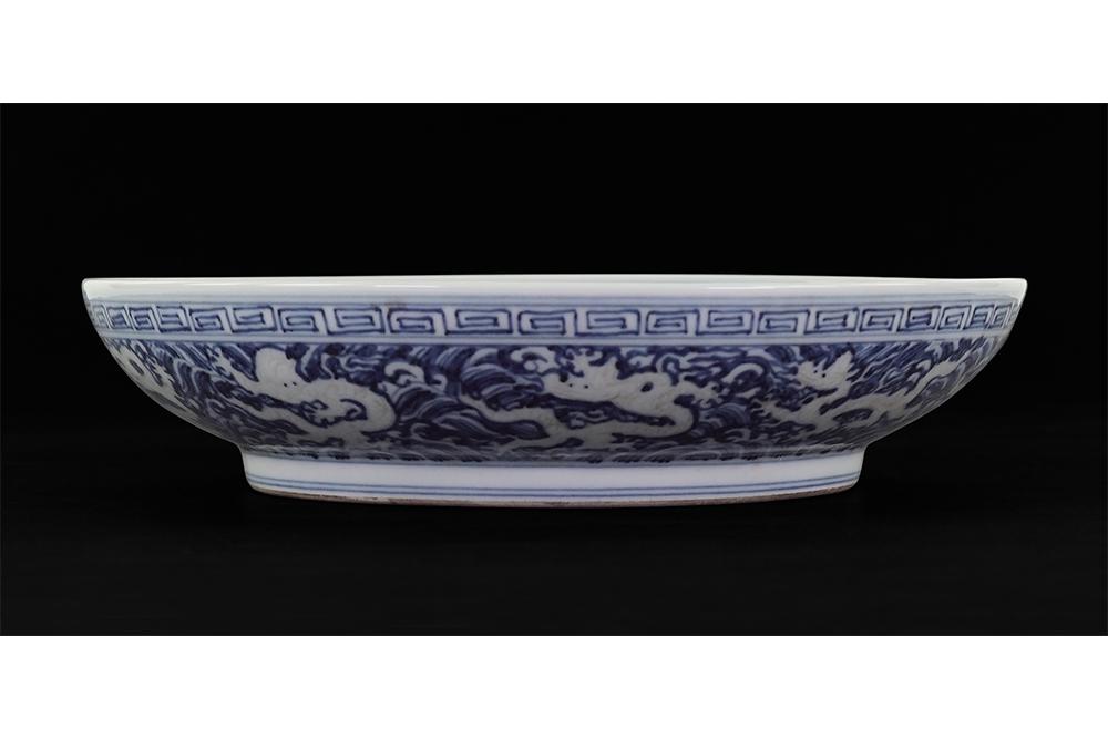 A Chinese Blue and White Porcelain 'Dragon' Shallow (1 of 3)