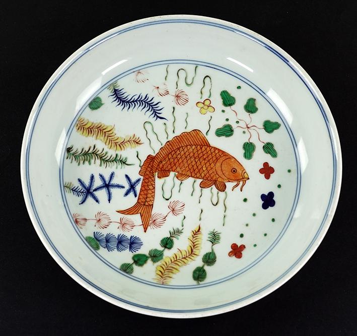 A Chinese Wucai Porcelain Shallow Bowl. (1 of 3)