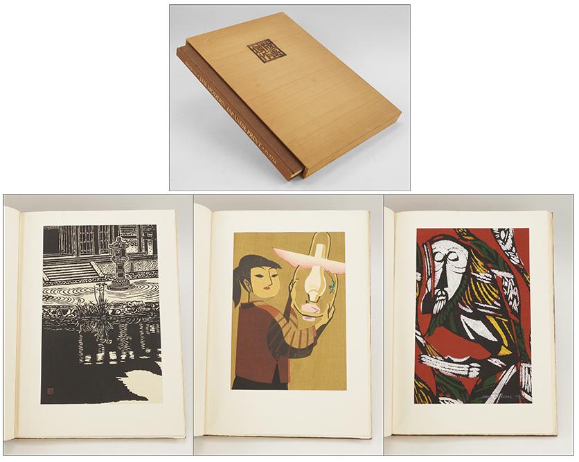 The Modern Japanese Print: An Appreciation. (1 of 1)