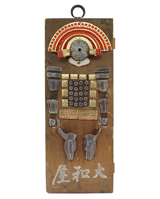 A Japanese Kanban / Shop Sign.: A Japanese Kanban / Shop Sign. Armor shop sign with miniature samurai armor parts. Possibly inscribed "Yamatoya" 29" x 11"