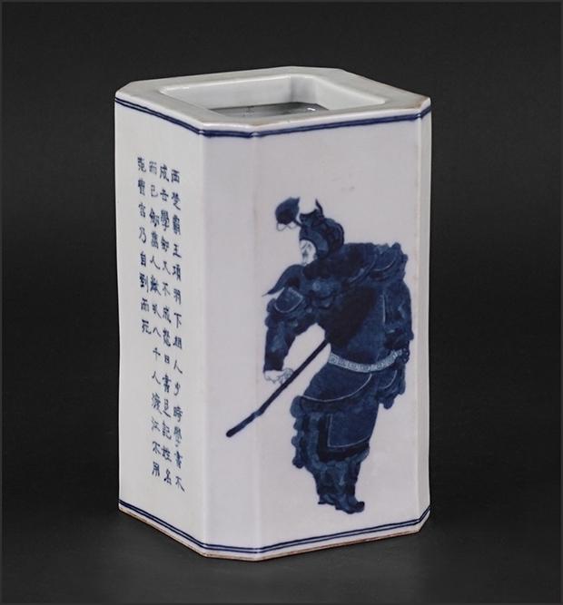 A Chinese Blue and White Porcelain Brush Pot.: A Chinese Blue and White Porcelain Brush Pot. Decorated with two warriors and poems, bearing an underglaze blue archaic Qianlong mark on the underside 7" x 4" x 4"