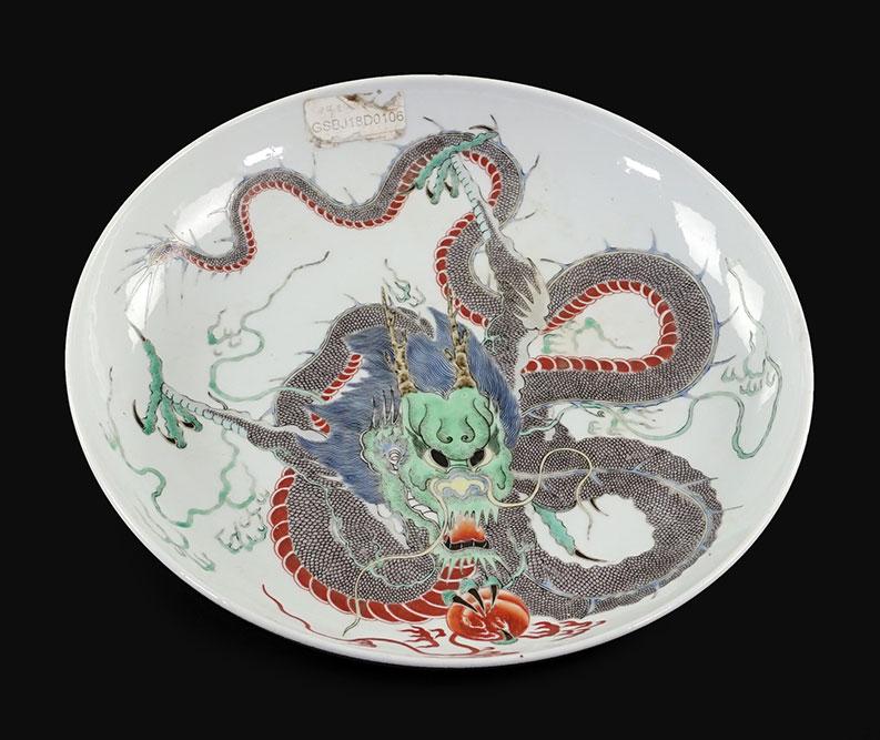 A Chinese Famille Verte Porcelain Dragon Charger.: A Chinese Famille Verte Porcelain Dragon Charger. Bearing an underglaze six-character Kangxi mark on the underside 2" x 11"