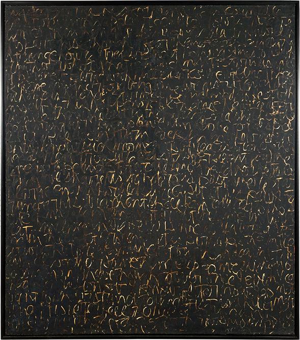 Harry Bouras (American, 1931-1990) Declaration.: Harry Bouras (American, 1931-1990) Declaration. Oil on canvas, signed en verso, titled, and dated 8-62 59" x 52" Frame: 60 1/2" x 53 1/4"