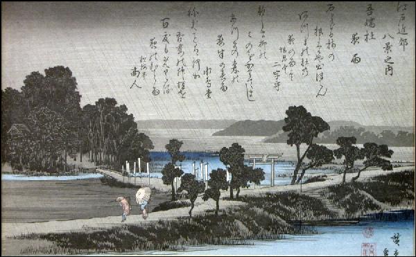 AFTER ANDO HIROSHIGE (1787-1858) EVENING RAIN A: AFTER ANDO HIROSHIGE (1787-1858) EVENING RAIN AT AZUMI-NO MORI. Color woodcut, later printing; Verso: Gallery label reading in part 'The Adachi Inst. of Woodcut Prints, Tokyo, Japan;' Frame: 15" x 20"