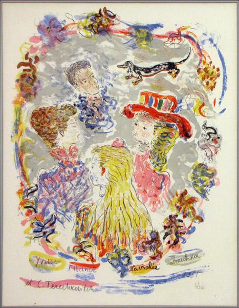 CONSTANTIN TERECHKOVITCH (RUSSIAN 1902-1978) YV: CONSTANTIN TERECHKOVITCH (RUSSIAN 1902-1978) YVETTE, FRANCE, NATHALIE, DOUCHKA. Color lithograph, 1955, signed in pencil lower left and numbered lower right 3/220; Frame: 30.25" x 25" 22.25" x 17.50"
