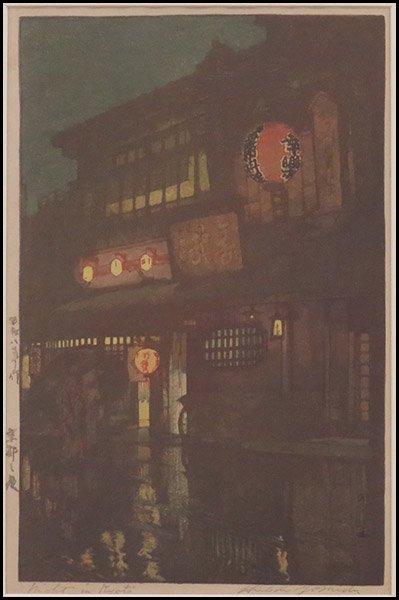 HIROSHI YOSHIDA (1876-1950) NIGHT IN KYOTO.: HIROSHI YOSHIDA (1876-1950) NIGHT IN KYOTO. Woodblock print. Second printing, circa 1955. Titled LL and signed in plate LR. Provenance: Thomas French Fine Art Sight: 15" x 10"