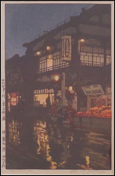 HIROSHI YOSHIDA (1876-1950) KAGURAZAKA DORI.: HIROSHI YOSHIDA (1876-1950) KAGURAZAKA DORI. Color woodblock print, 1955. Provenance: Thomas French Fine Art Sight: 15" x 10"