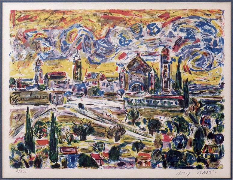 AMOS YASKIL (ISREALI, B.1935) MT. ZION, JERUSALEM.: AMOS YASKIL (ISREALI, B.1935) MT. ZION, JERUSALEM. Lithograph, edition 8/375. Signed LR. Frame: 28" x 33" Sight: 20" x 26"