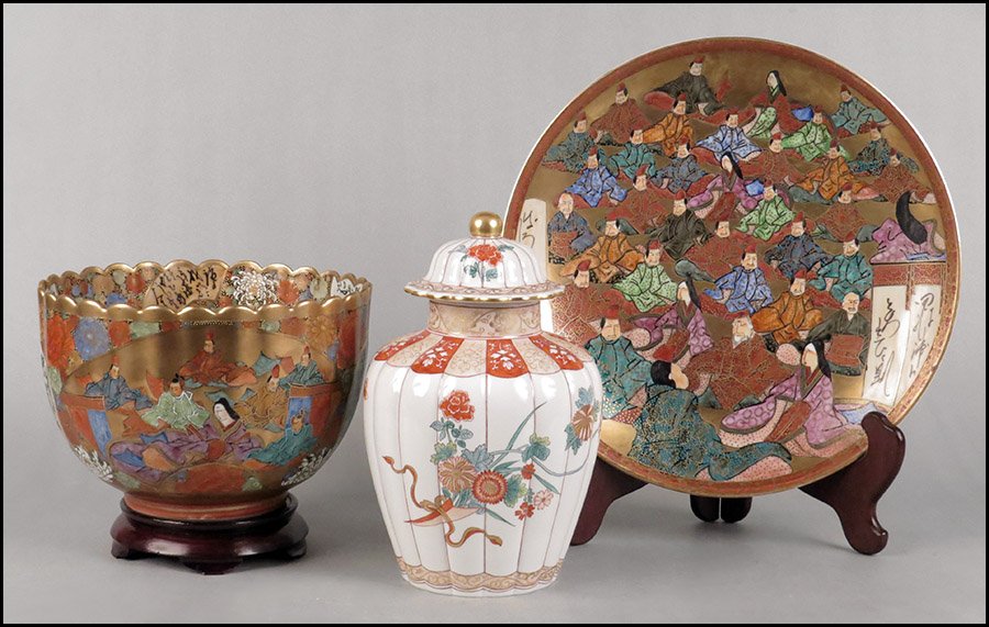 CHINESE GILT AND PAINTED PORCELAIN PLATE AND BOWL.: CHINESE GILT AND PAINTED PORCELAIN PLATE AND BOWL. Together with a Mottahedeh painted porcelain covered jar. Plate and bowl and decorated with seated figures througout and bear character marks on unde
