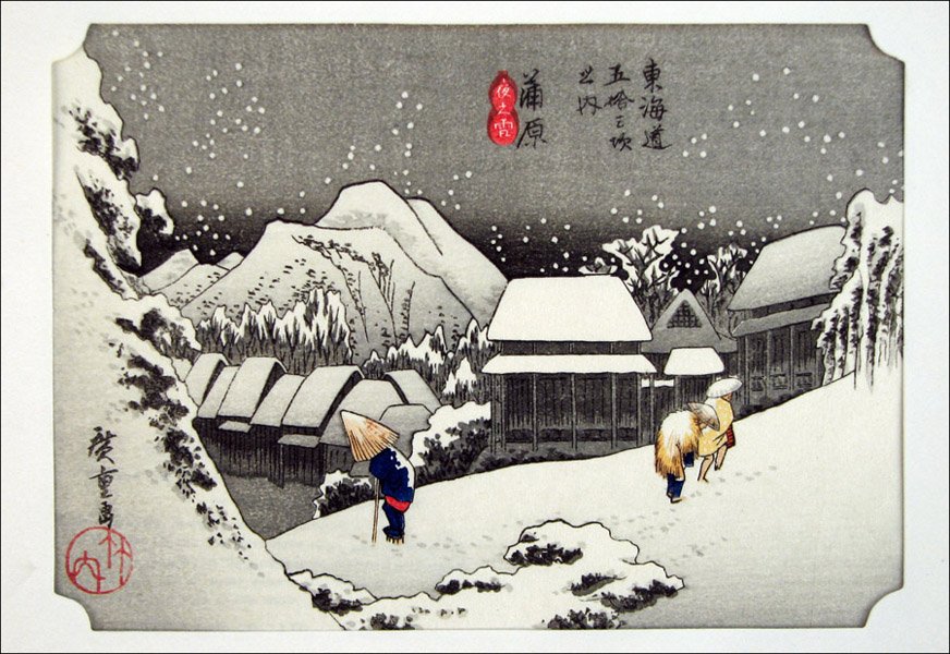 AFTER ANDO HIROSHIGE (JAPANESE,1797-1858) KANBARA, ONE: AFTER ANDO HIROSHIGE (JAPANESE,1797-1858) KANBARA, ONE OF THE TOKAIDO 53 STATIONS. Woodblock, from Tokaido 53 Stations series. Unframed. Provenance: Uchida Art Co. Ltd., Kyoto, Japan Sheet: 6.5" x 8.5