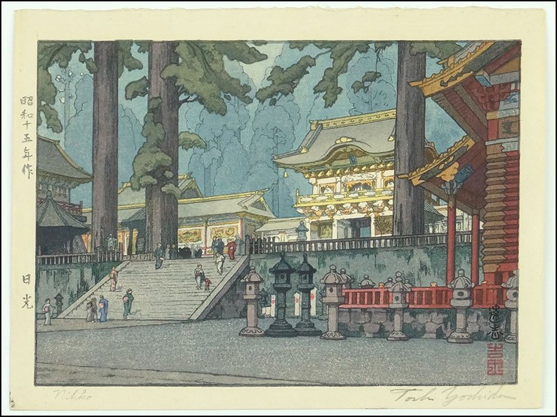 HIROSHI YOSHIDA (JAPANESE, 1876-1950) NIKKON.: HIROSHI YOSHIDA (JAPANESE, 1876-1950) NIKKON. Woodblock print. Pencil signed LR with character marks in the left margin and a red publisher stamp LR. Unframed Sheet: 7.75" x 10.25"