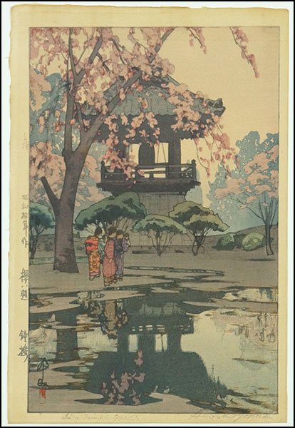 HIROSHI YOSHIDA (JAPANESE, 1876-1950) IN A TEMPLE YARD.: HIROSHI YOSHIDA (JAPANESE, 1876-1950) IN A TEMPLE YARD. Woodblock. Pencil signed LR, bearing chearacter marks in the left hand margin, and a publisher stamp LL. Unframed Sheet: 16" x 10.75"