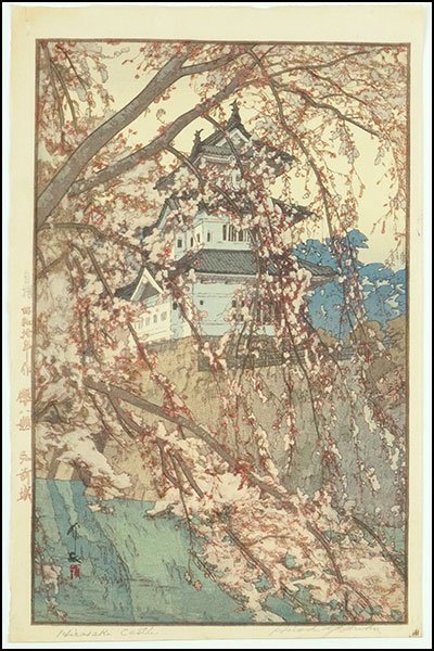 HIROSHI YOSHIDA (JAPANESE, 1876-1950) HIROSAKI CASTLE.: HIROSHI YOSHIDA (JAPANESE, 1876-1950) HIROSAKI CASTLE. Woodblock. Pencil signed LR, bearing character marks in the left margin, and a publisher stamp LL Sheet: 16" x 10.5"