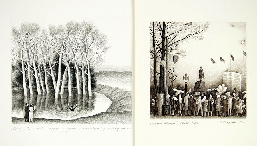 Viktor Kaulin (Russian, 1944-2007) Collection of Five (1 of 1)