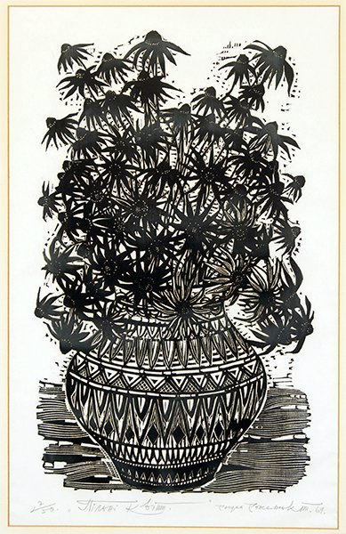 Artist Unknown (Japanese, 20th Century) Still Life with: Artist Unknown (Japanese, 20th Century) Still Life with Daisies. Woodcut print dated 1969, illegibly pencil titled and signed, pencil numbered 7/50 lower left Plate: 18.5" x 11" Frame: 27.25" x 19.25"