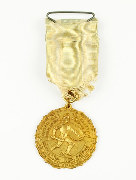 A Gilt Metal Greek Medal. (1 of 1)