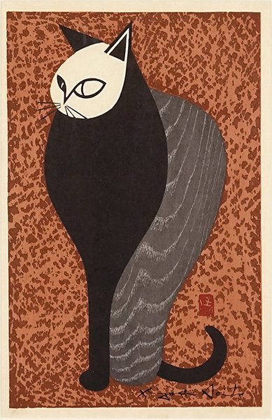 Kiyoshi Saito (Japanese, 1907-1997) Seated Cat.: Kiyoshi Saito (Japanese, 1907-1997) Seated Cat. Color woodcut. Signed in ink lower right and bearing the artist's chop 14.25" x 9" Frame: 23.75" x 17"