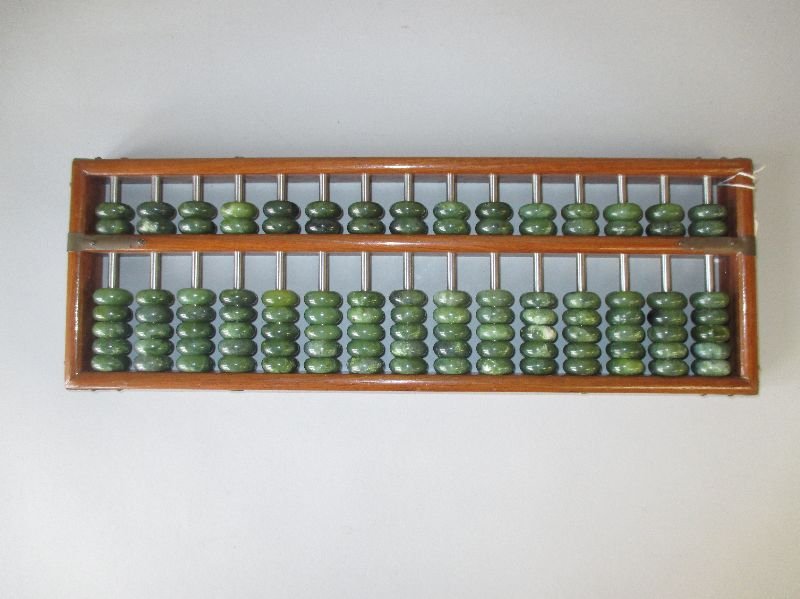 Antique Chinese brass bound mahogany & 105 jade bead: Antique Chinese brass bound mahogany & 105 jade bead abacus 36W