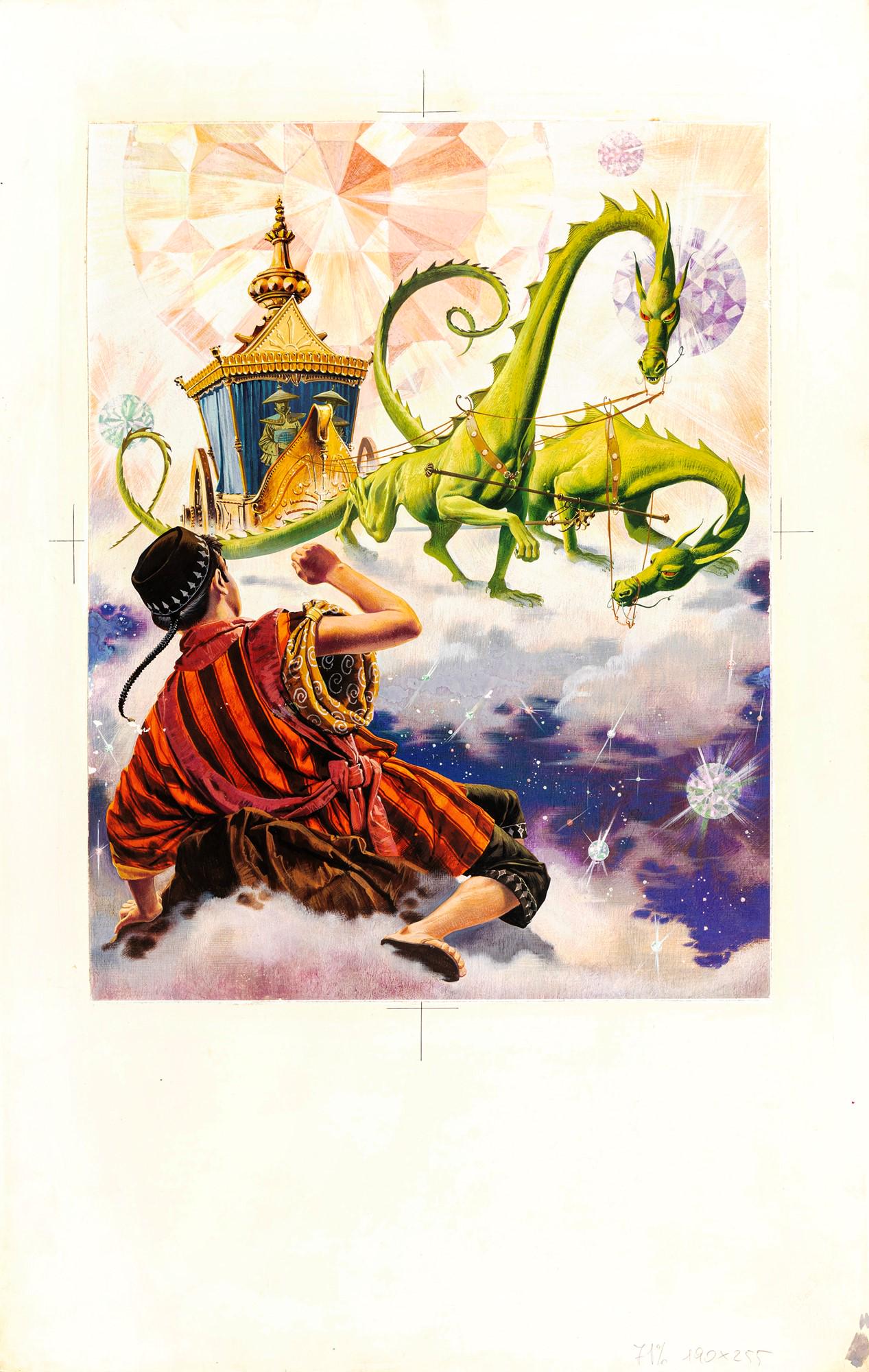 Sergio (Romano Rizzato) – "Fiabe dell ’antica Cina (Fairy Tales of Ancient: Sergio (Romano Rizzato) – "Fiabe dell ’antica Cina (Fairy Tales of Ancient China)", 1960 ITA tempera su cartone, 32 x 51 cm Illustrazione originale realizzata da Rizzato per le &#