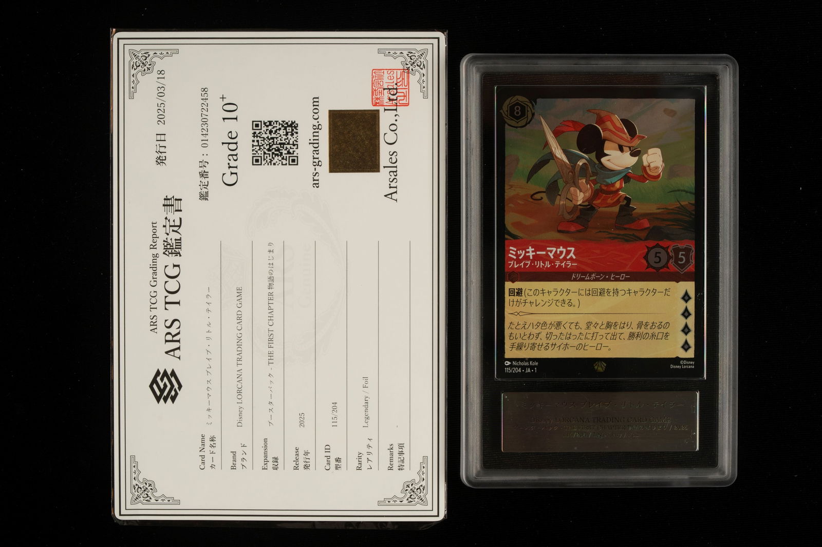 Magic: The Gathering - Mickey Mouse - Promo Card Foil - JPN - Ars TCG 10+: Wonderful Mickey Mouse Promo from the Disney Lorcana First Chapter trading card game in Japanese. Iconic Legendary Foil card graded 10+ by ARS-GRADING, certified by a durable cover with metal plate an