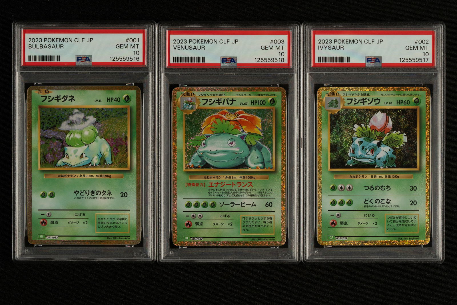 Pokémon - Bulbasaur, Ivysaur, and Venosaur - PSA10 - Pokemon Classic Celebration Collection (1 of 7)