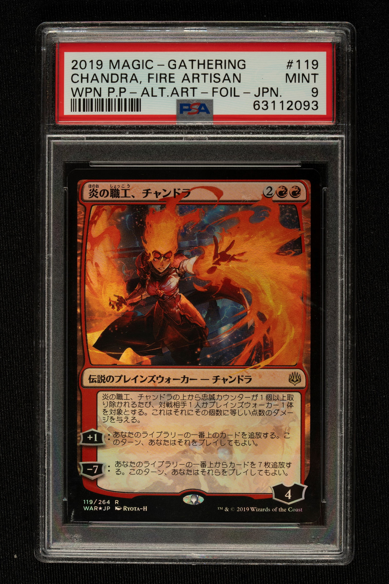 Chandra Fire - Artisan Exclusive - JPN ART - PSA9 - 2019: Wonderful Chandra from the WAR series in true Japanese style. The first MTG expansion featuring a massive collaboration of Japanese artists and manga artists, including Master Amano.