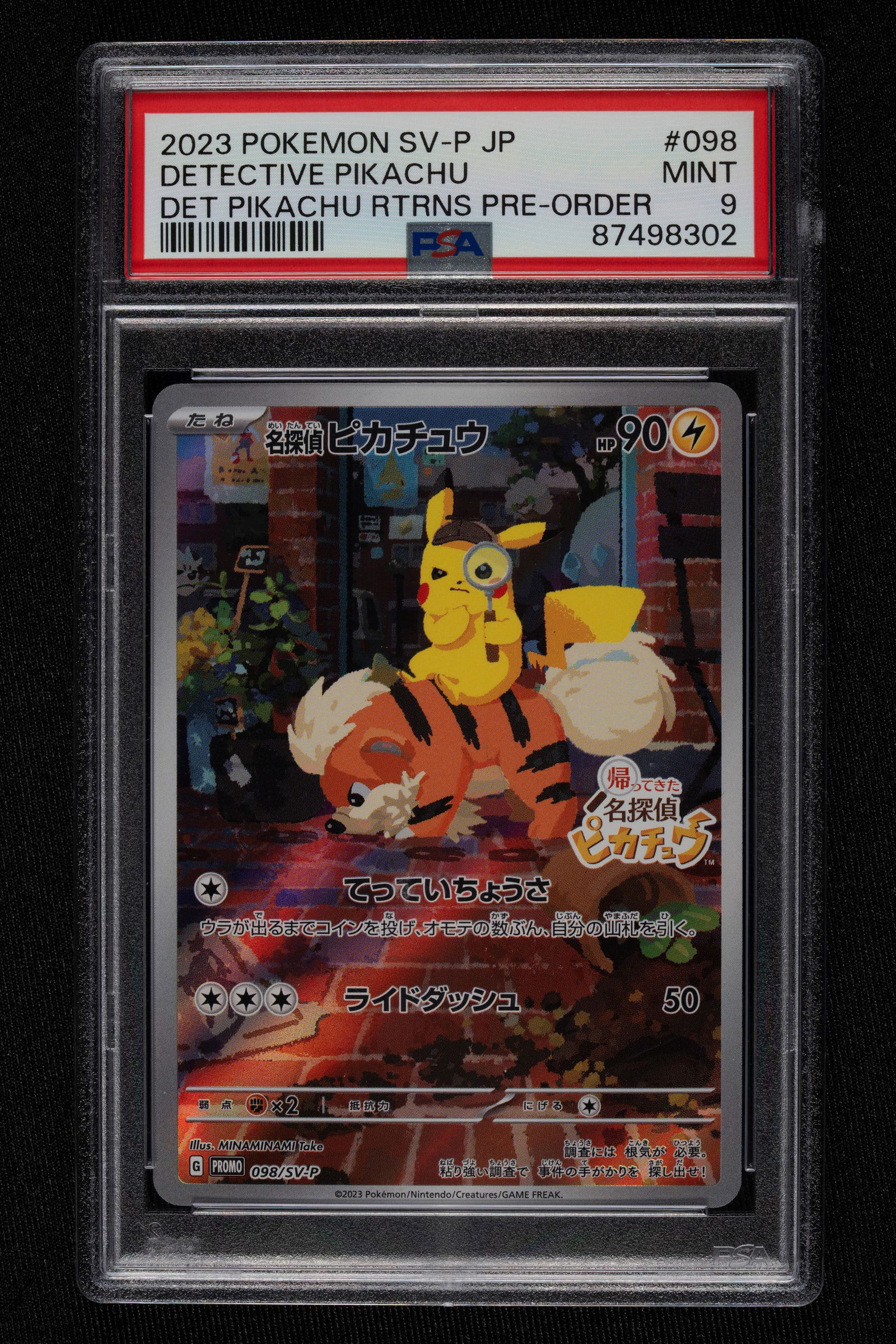 Pokémon - Detective Pikachu Japanese Promo - PSA 9: Detective Pikachu (098/SV-P) is a prestigious Japanese promotional card released for the launch of Detective Pikachu Returns, renowned for its exclusive artwork featuring the electric mouse riding a G
