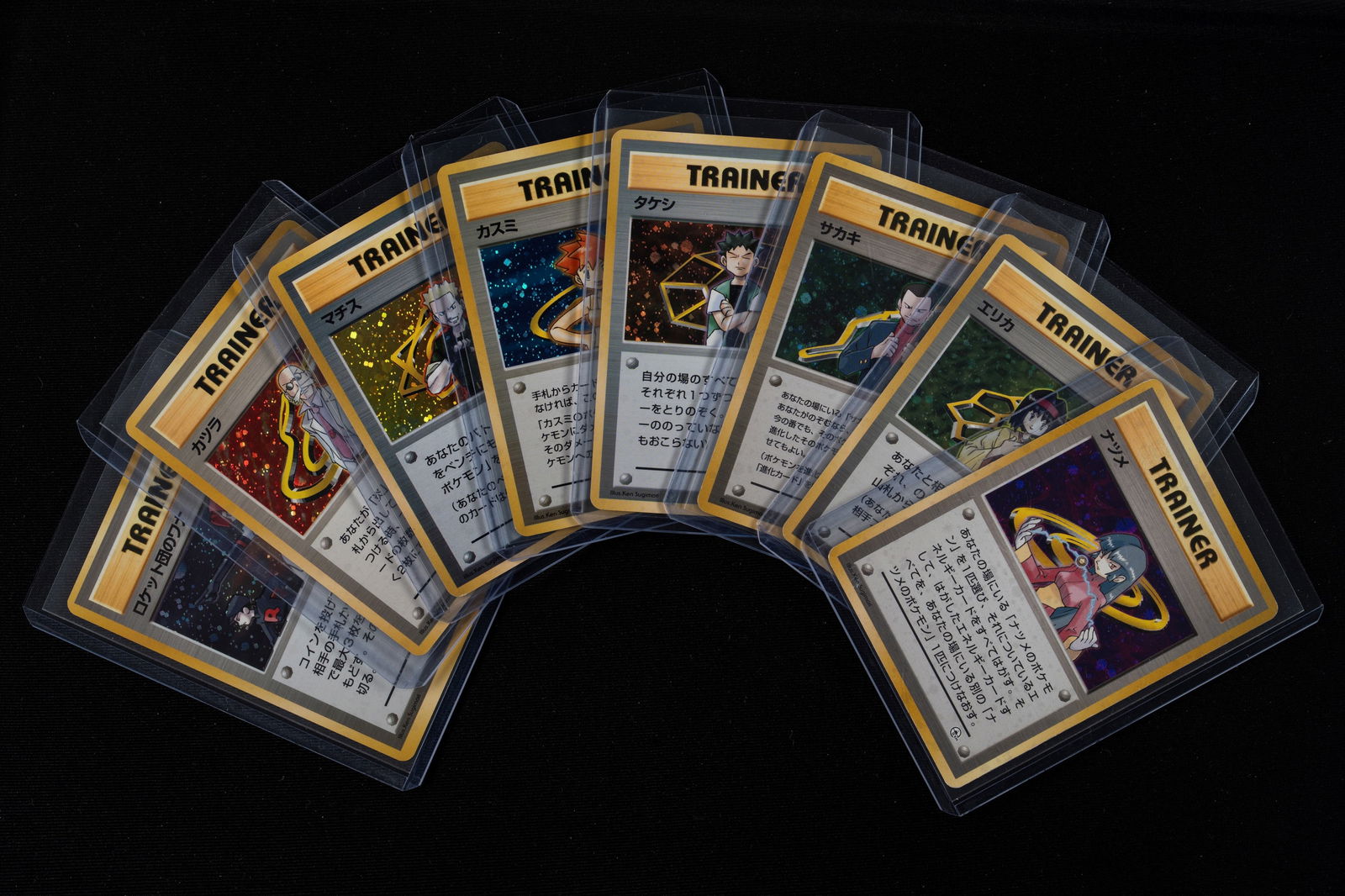Pokémon - Complete Lot of Holo Japanese Trainers - RAW (Mixed Condition) (1 of 17)