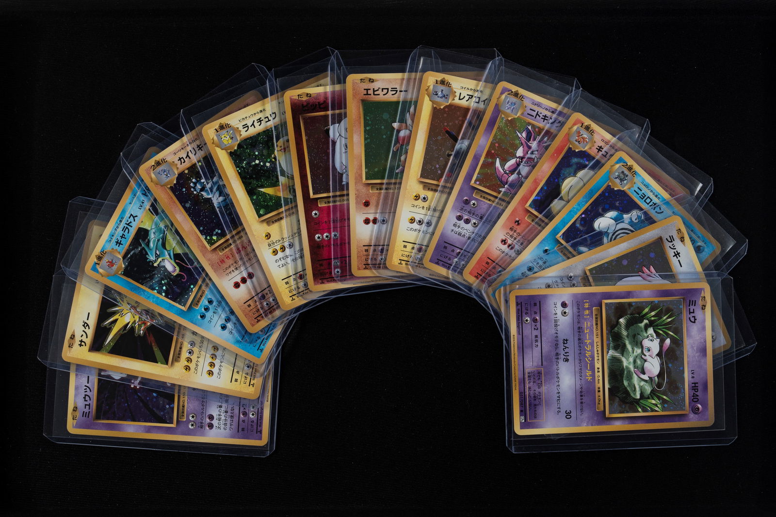 Pokémon - Lot 13 Holo Line-up 20th Anniversary CP6 Japanese - RAW (Lot Condition Near Mint/Mint): The definitive lot featuring the entire holographic series from the Japanese 20th Anniversary expansion, with the exception of Charizard. This selection represents the heart of the CP6 set, reviving t