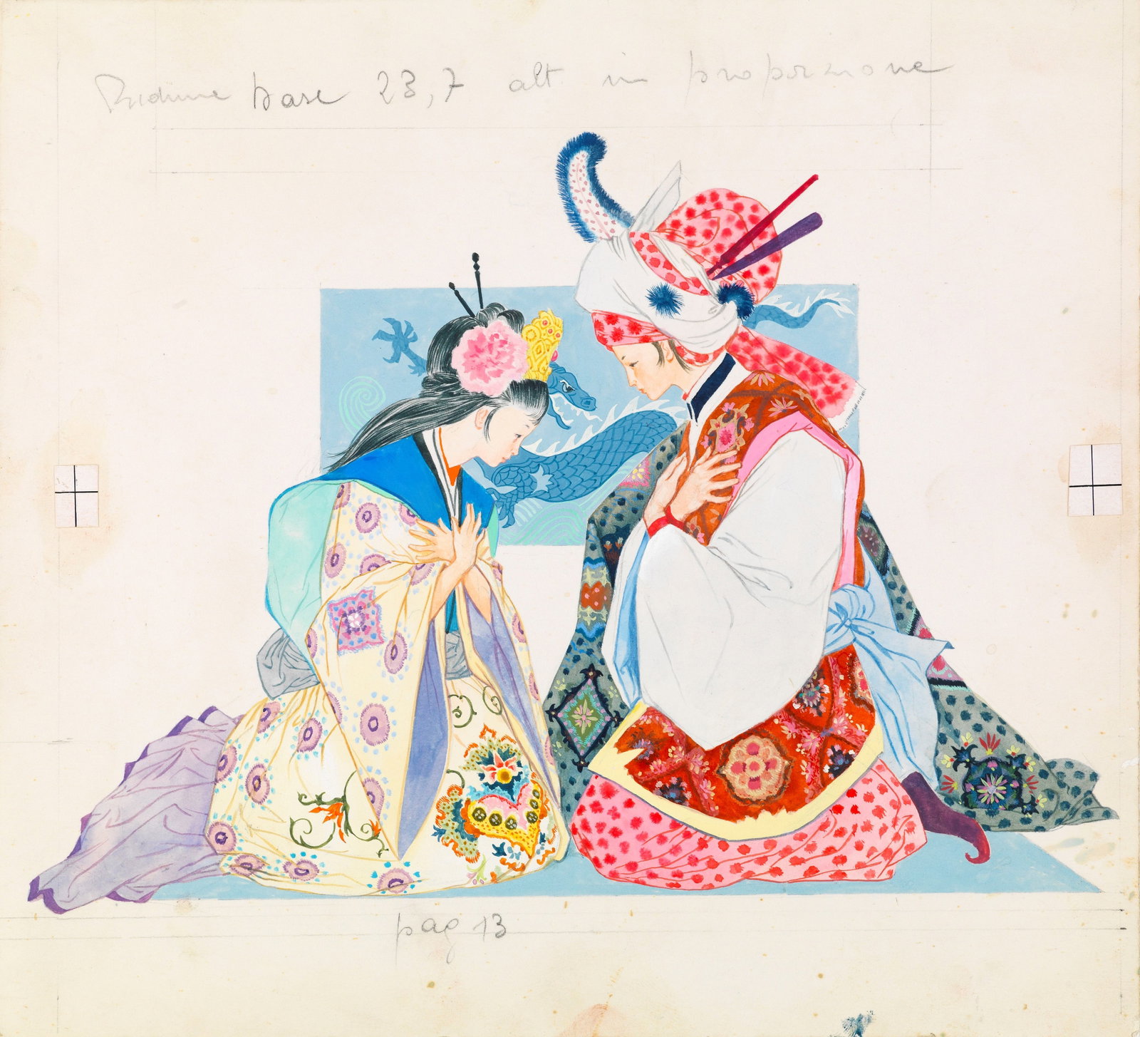 Gianni Benvenuti - One Thousand and One Nights, 1958 (1 of 1)