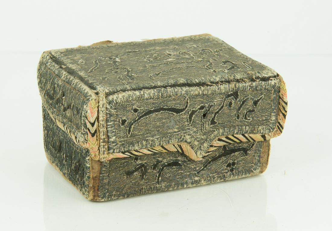 Indian / Indo Persian 18th / 19th C. Pushman article: Indian or Indo Persian 18th / 19th Century Embellished Fabric Box, Used by Hovsep Pushman the artist in his paintings as background. 3 inches high x 5 inches wide (approximate). Comes directly from Pu