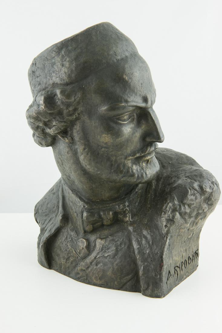 Early 20th C. Imp Russian / Georgian Bronze (1 of 5)