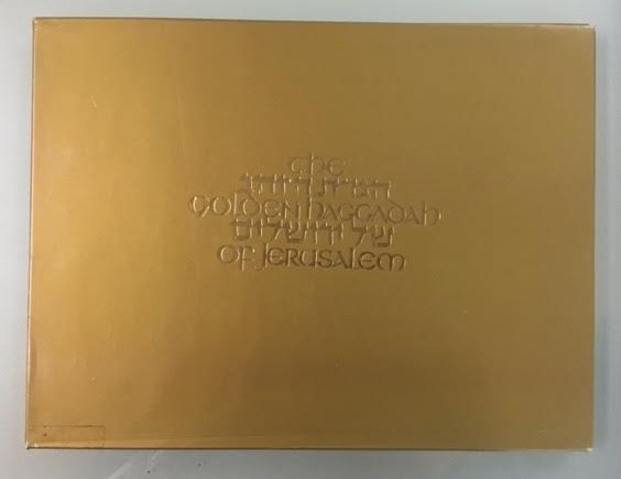 The Golden Haggadah of Jerusalem / Jossi Stern (1 of 5)