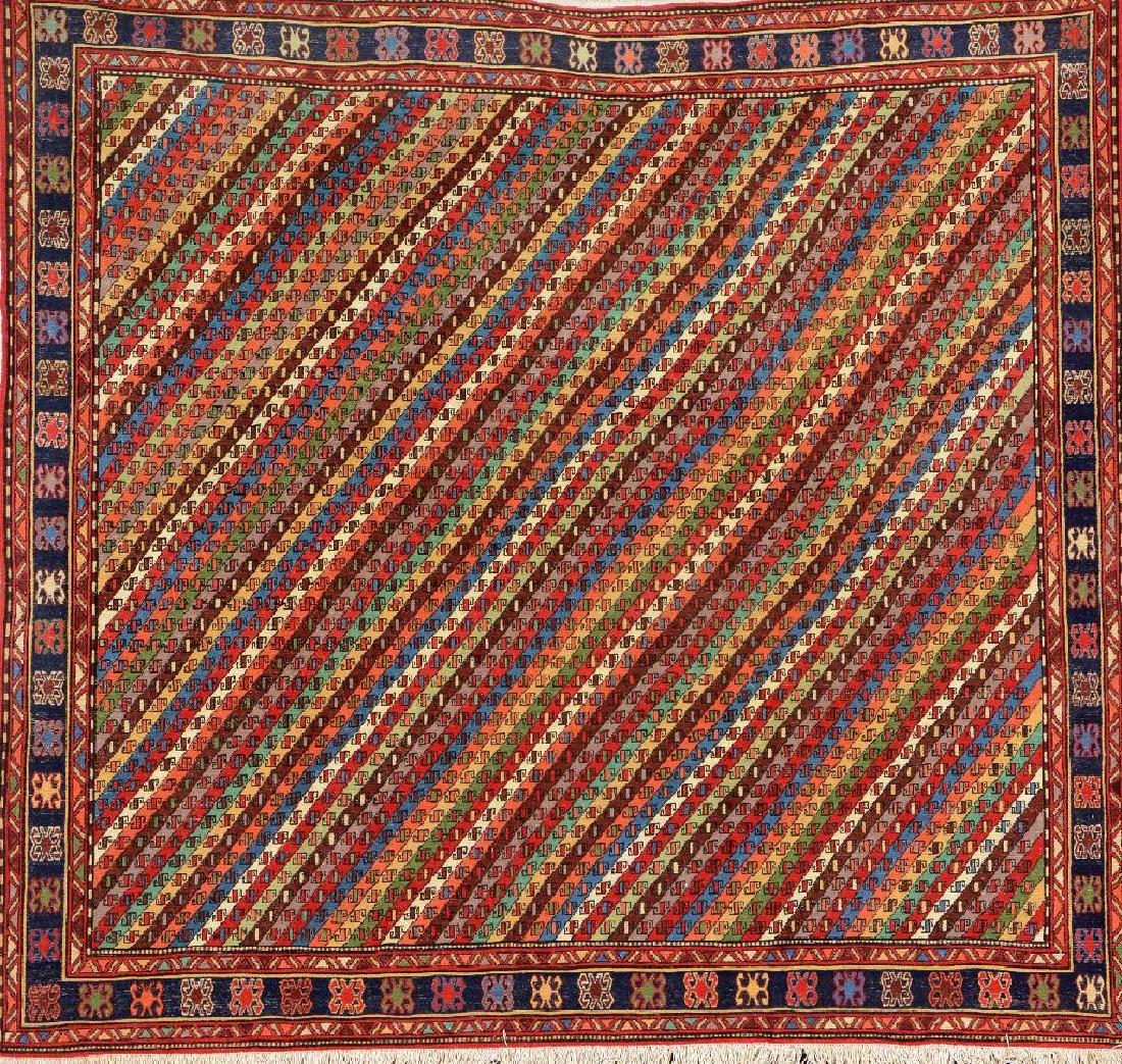 Striped-Multicolor Azeri 'Sumakh', (1 of 1)