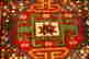 item-61970124=4