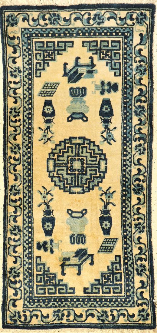 Pao Tao Rug, (1 of 1)