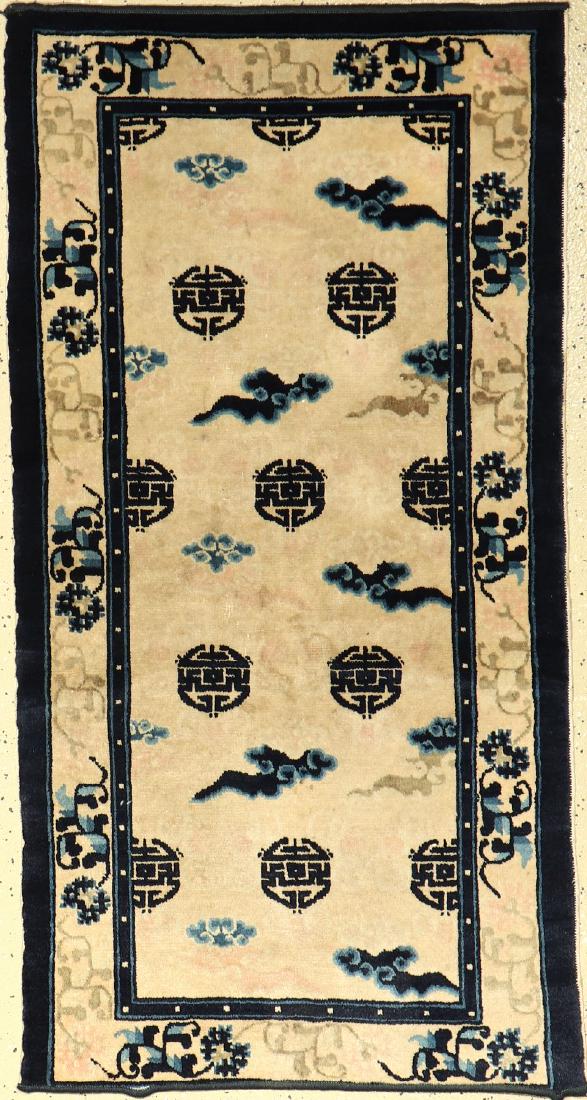 Ning-Hsia rug antique, China, late 19th century (1 of 1)